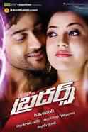 Maattrraan (2012) 720p BluRay Audio [Hindi + Tamil] full movie download